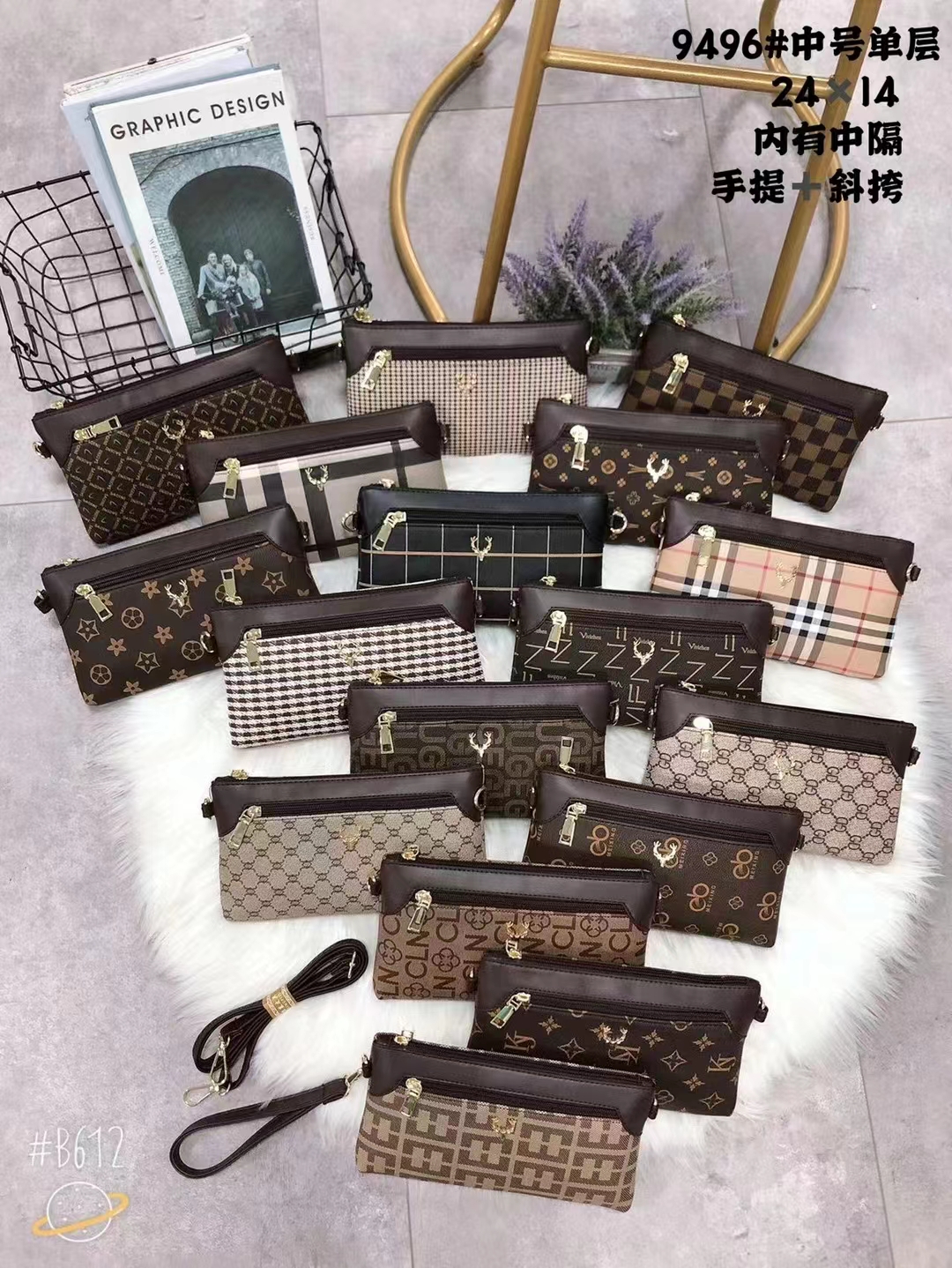 Rr9496 Leather Crossbody Bag Fashion Trend Looks Explosive Recommended
