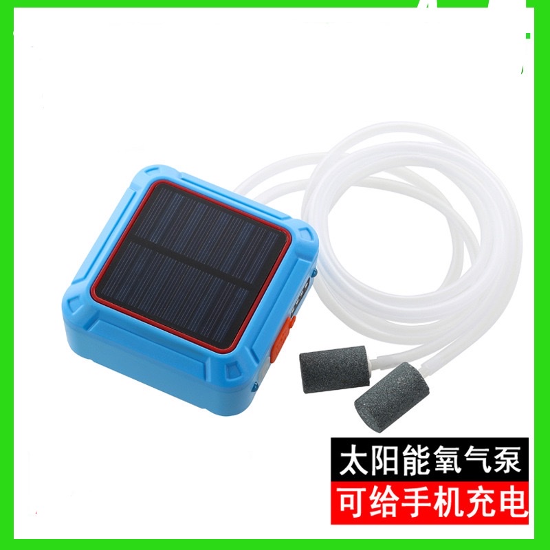 The new solar charging silent oxygen pump aquarium oxygen pump Aquarium oxygen pump can be charged by mobile power
