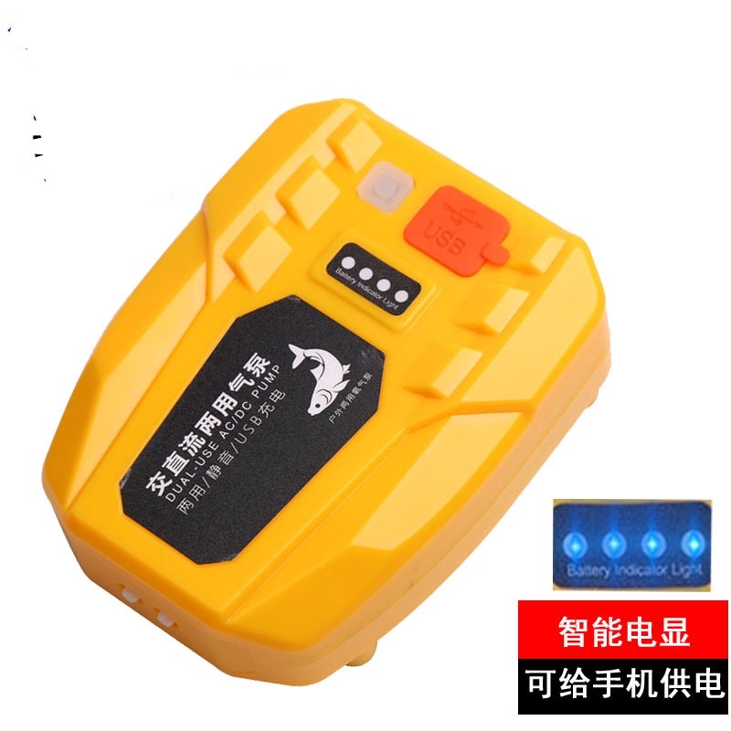 On the new charge silent oxygen pump tank oxygen pump aquarium fish oxygen generator oxygen mobile double hole oxygen generator