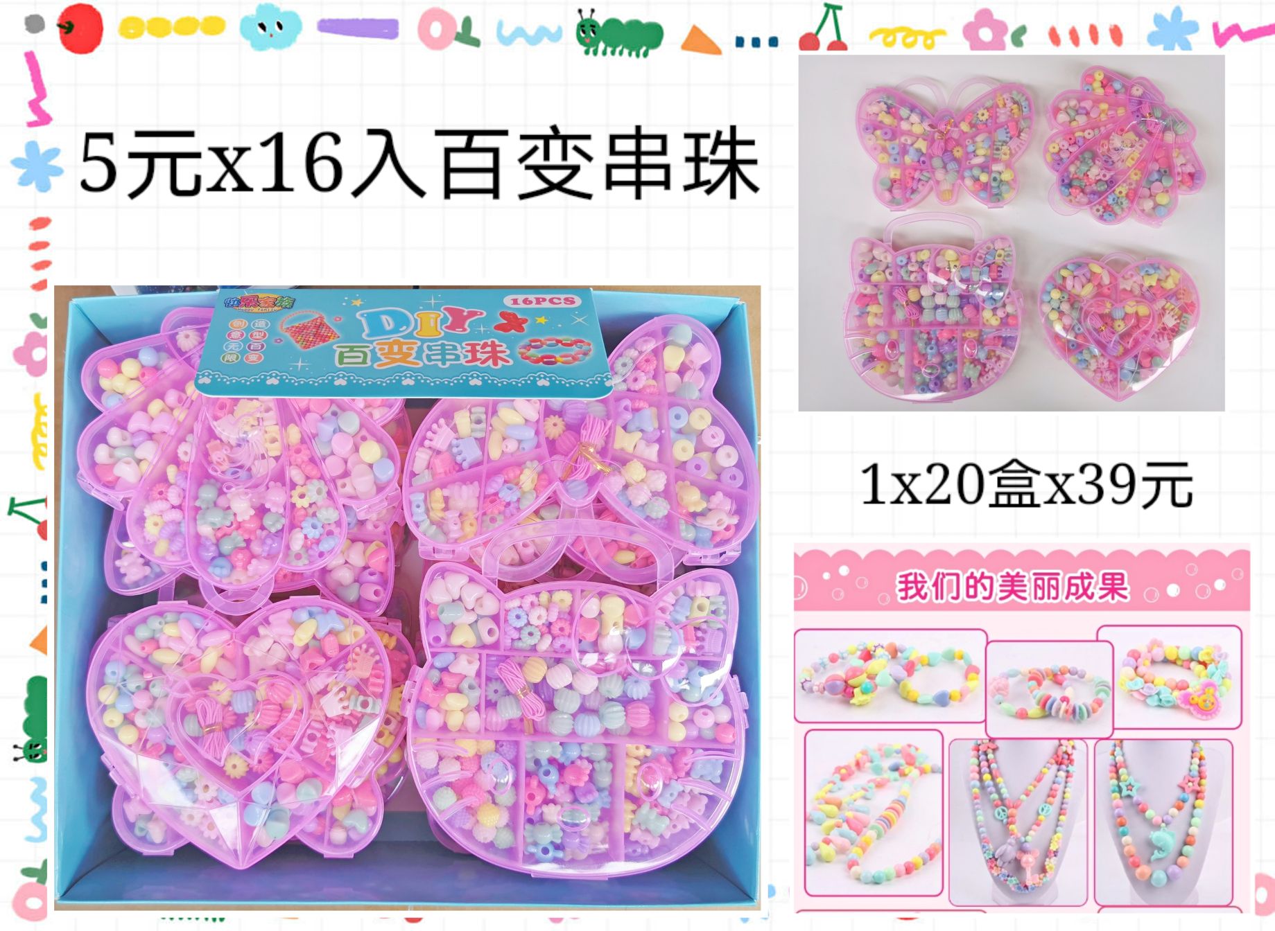 玩具/减压玩具/发泄玩具细节图