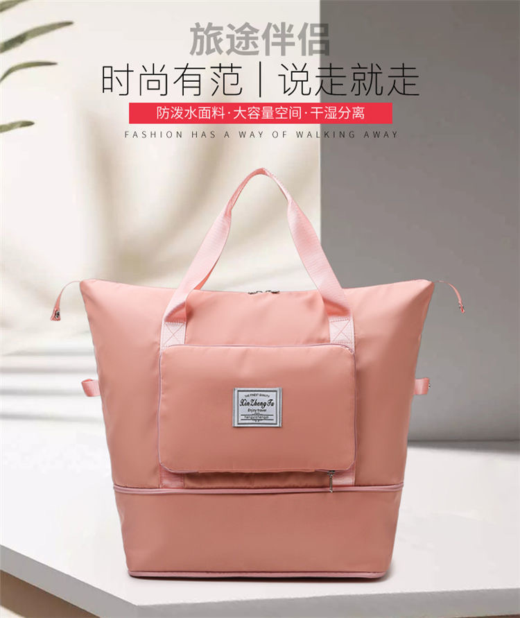 Travel Bag Women's Foldable Portable Sports Shoulder Bag Dry Wet Separation Fitness Portable Large Capacity Travel Storage Bag details Picture