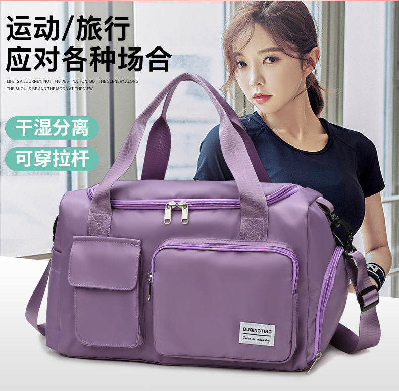 Sports Bag Men's And Women's Fitness Bag Dry Wet Separation Swimming Training Bag Hand Bill Shoulder Large Capacity Duffel Bag Travel Bag details Picture