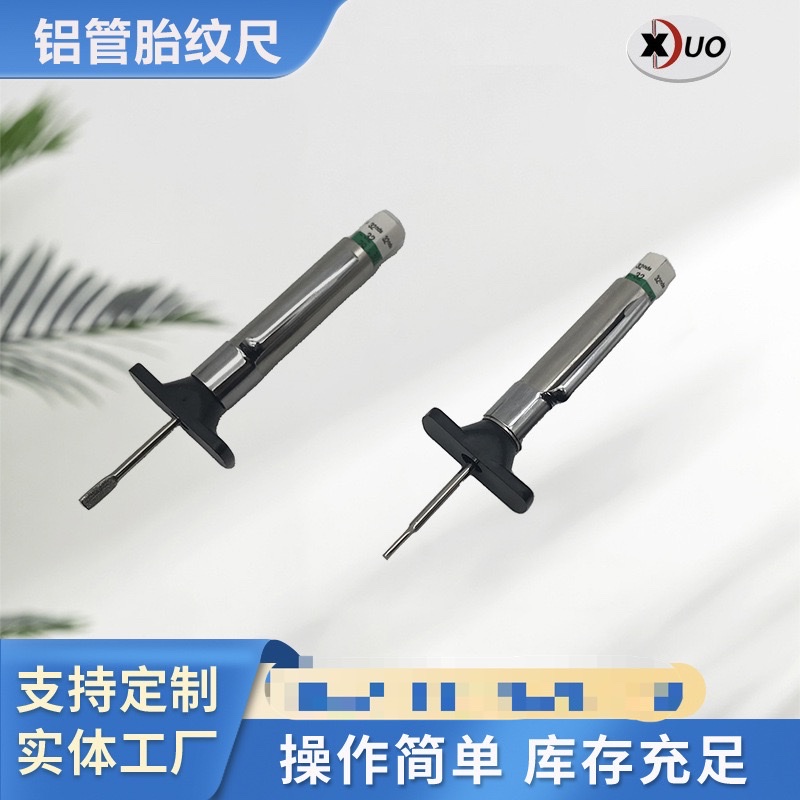 Manufacturers supply aluminum tube tire ruler auto supplies gifts a variety of units 0-30mm tire depth ruler