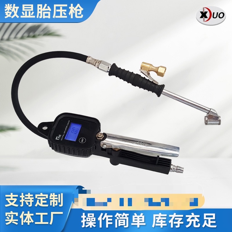 Auto tire digital display tire pressure gun gun pressure gauge car air gauge pressure gauge gun