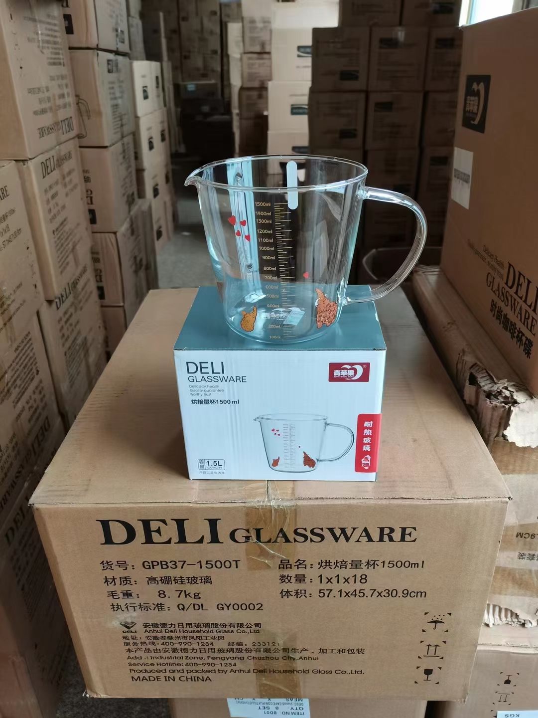 GPB37-1500 Printing measuring cup 1500ML