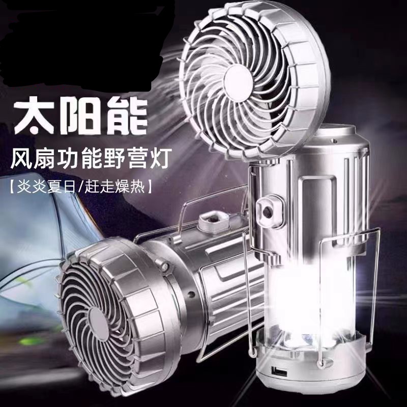 Cross-border Tiktok new solar multi-functional camp camping light LED portable rechargeable stretch fan horse light