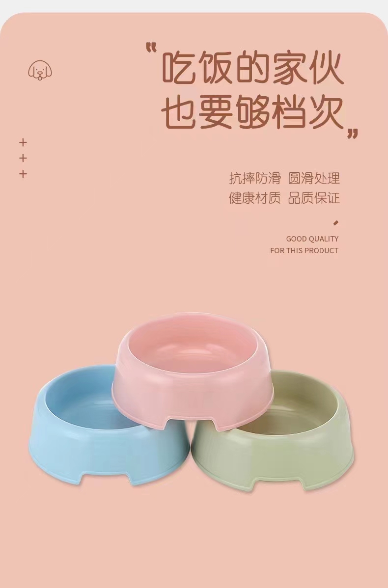 Pet supplies the latest food basin, love pets like!