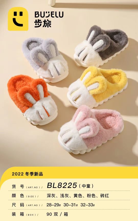 New children's cotton slippers cartoon plush rabbit slippers autumn and winter warm cartoon cute cotton shoes