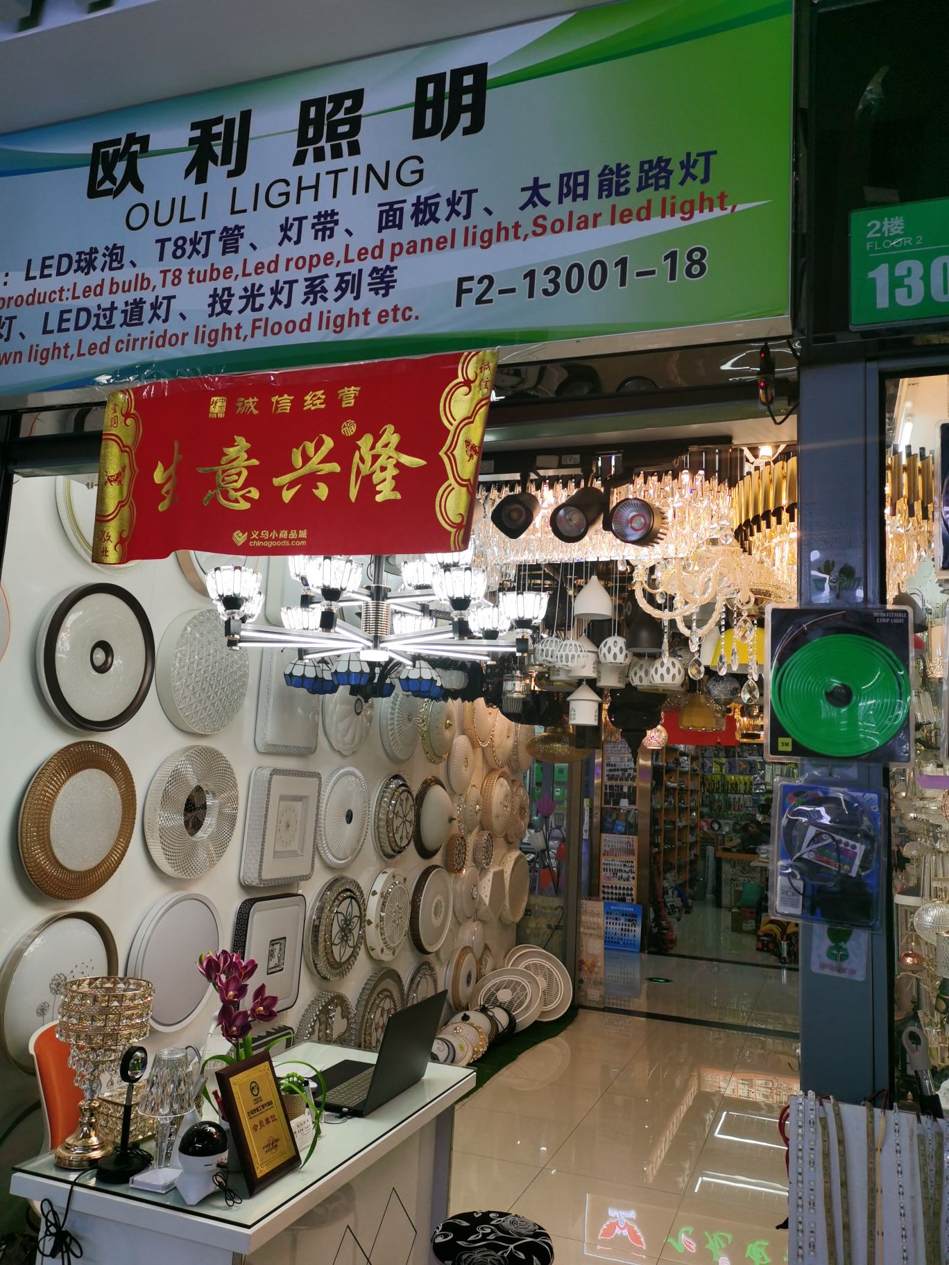 Ouli Lighting describe pic - 2