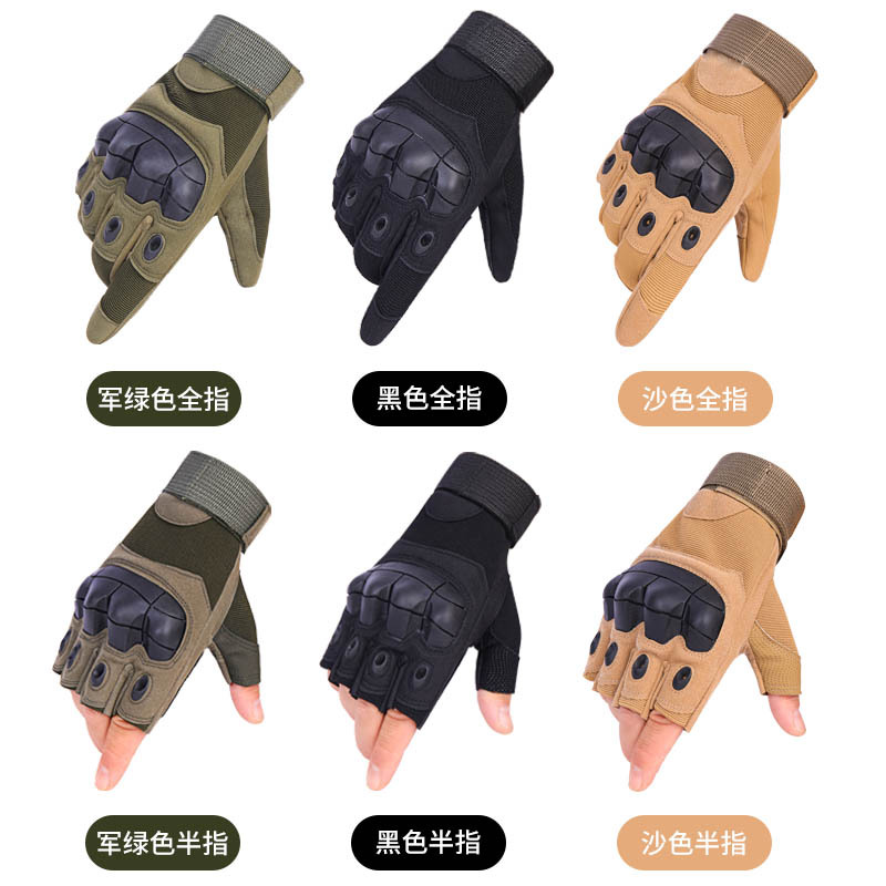 Tactical gloves all refer to men's hard shell outdoor sports motorcycle riding gloves fitness training gloves protection