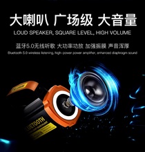Bluetooth searchlight Bluetooth + strong light + low light