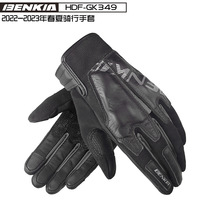 Hdf-gk349 Motorcycle riding gloves Outdoor gloves Riding gloves