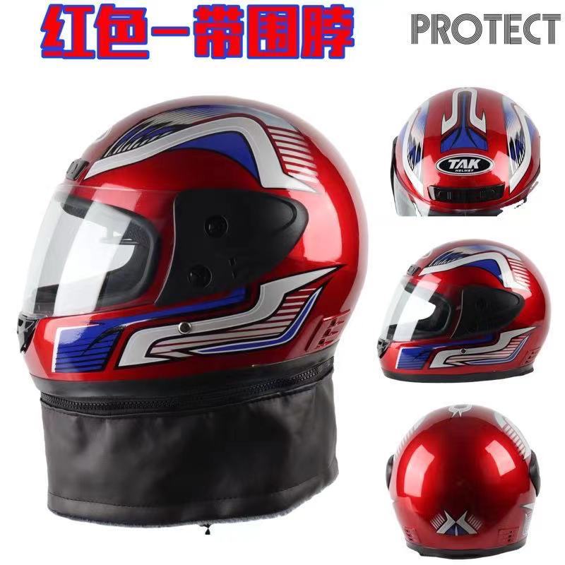 Four seasons motorcycle helmet Thermal helmet male winter motorcycle helmet helmet motorcycle helmet riding helmet