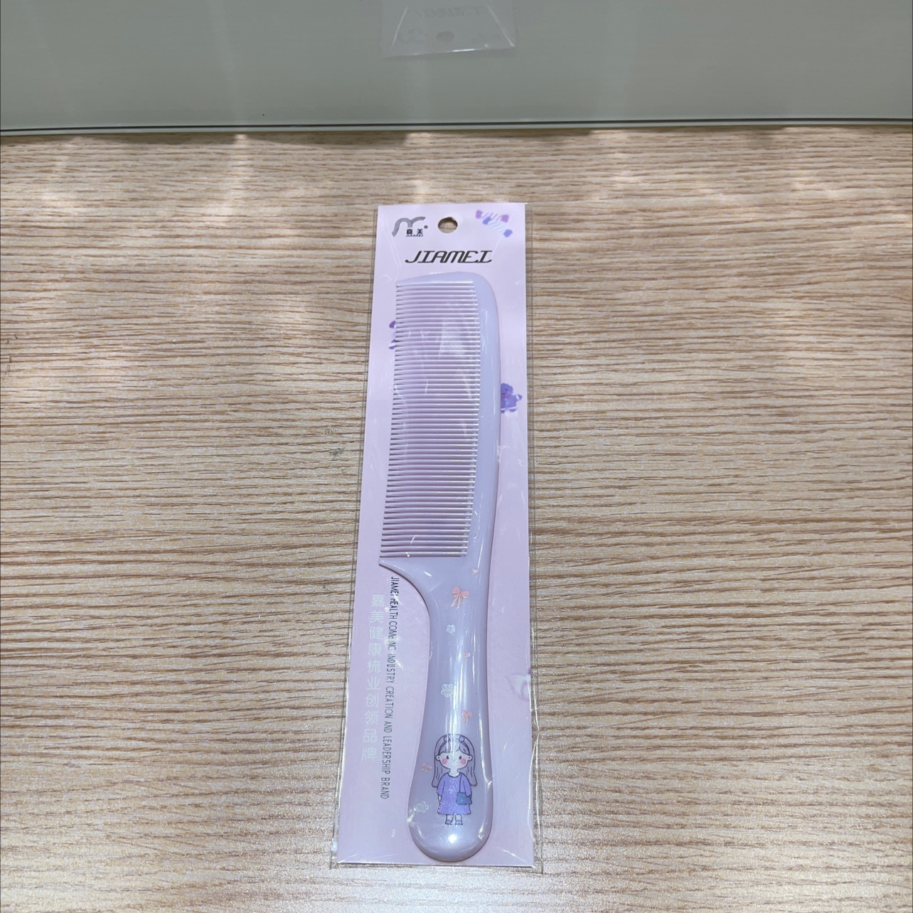 梳子产品图