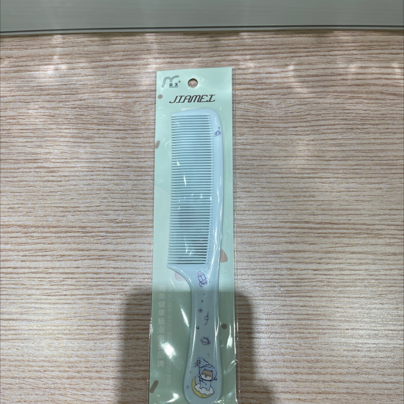 Comb Cartoon Comb B293 Smooth Hair Comb Plastic Cute Styling Comb Children Student Head Comb Home Plastic Dense Tooth Comb