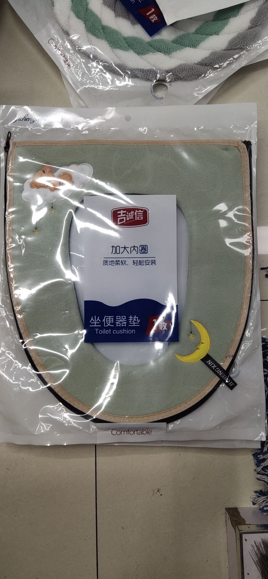 Small Moon Toilet Mat Household Items Practical Good Recommended To Buy Cheap