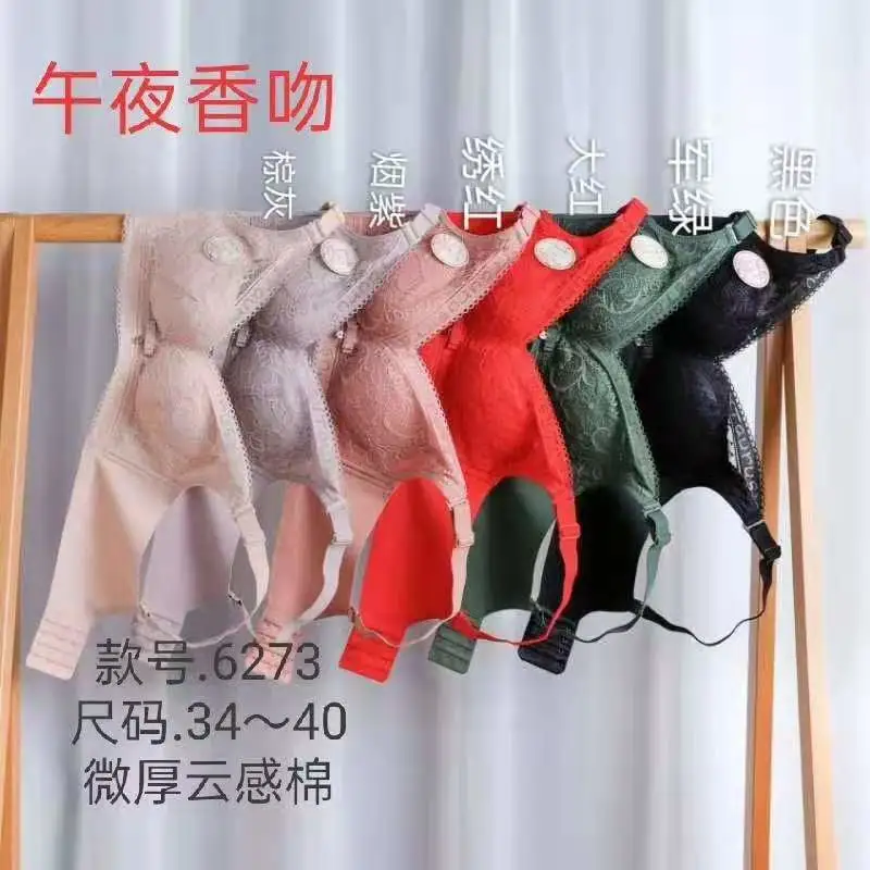 Midnight Kiss Slightly Thick Cloud Cotton Sexy Lace Bra Fashion Comfortable Fashion Adjustment Underwear 6273 Specification drawing