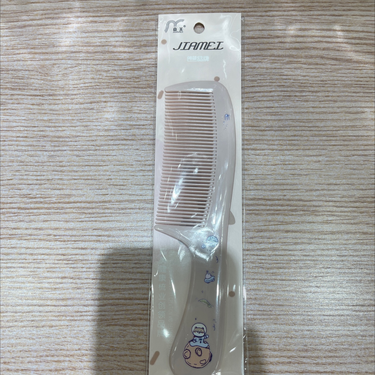 Comb Cartoon Comb B291 Smooth Hair Comb Plastic Cute Styling Comb Kids Student Hair Comb Home Plastic Dense Tooth Comb details Picture
