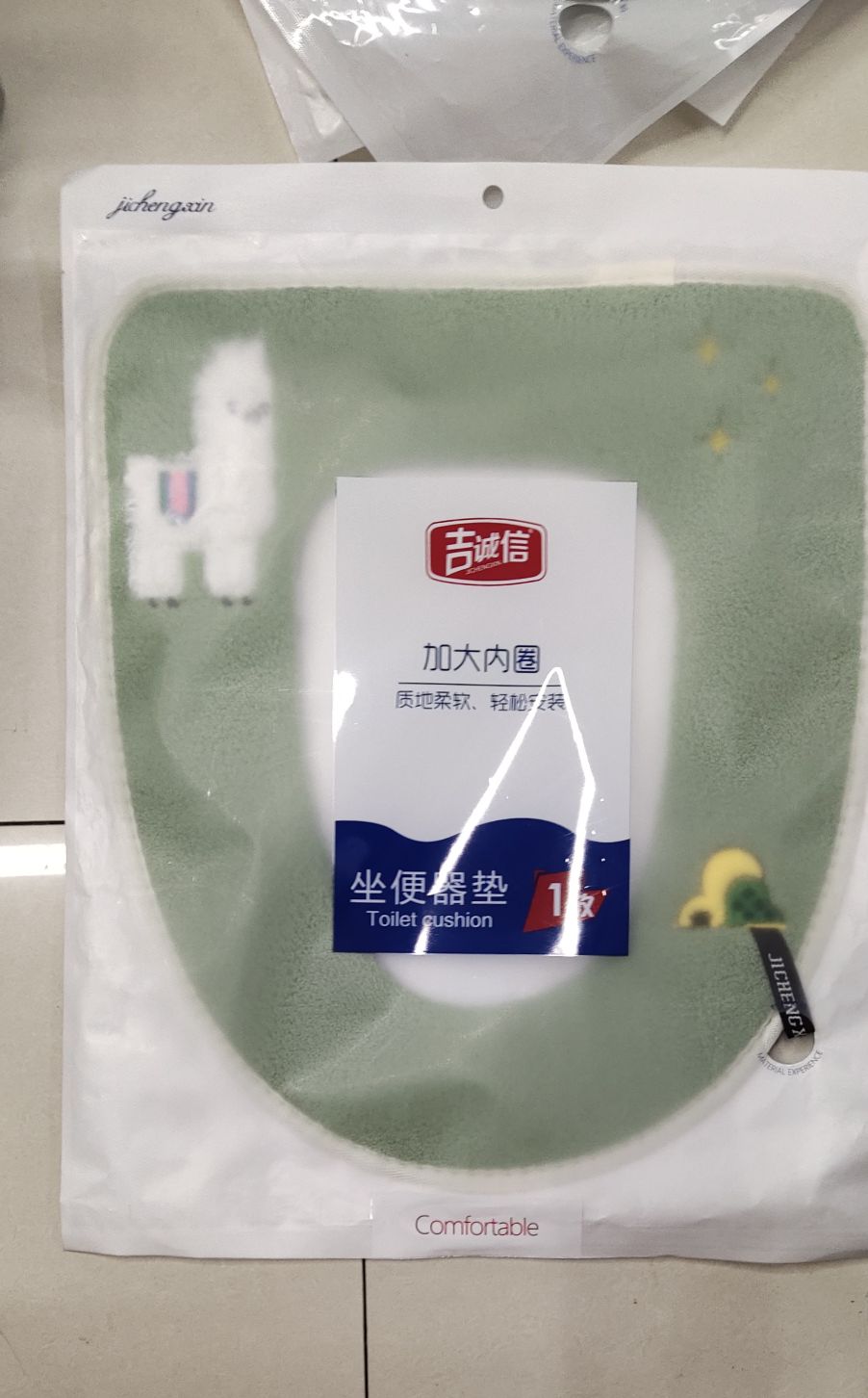 Bird Toilet Mat Household Items Practical Good Recommended To Buy Cheap
