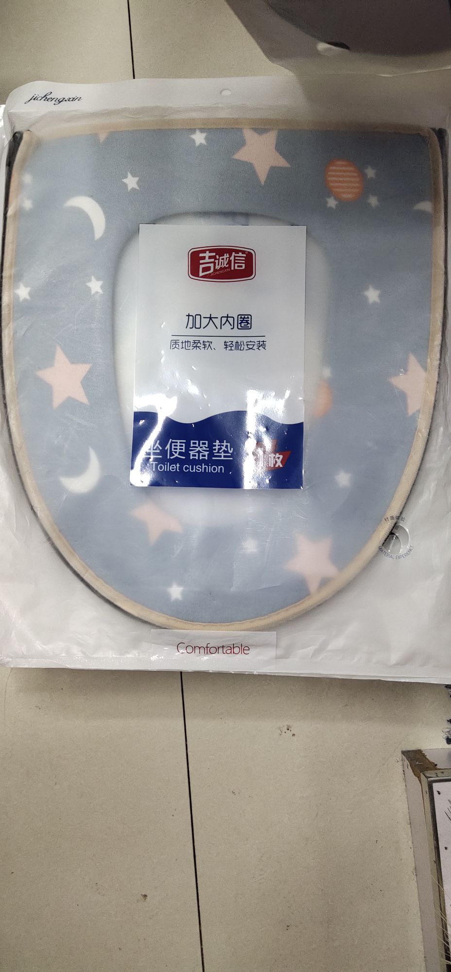 Stars Toilet Mat Household Goods Practical Good Recommended To Buy Cheap Quality