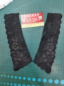 Collar in stock