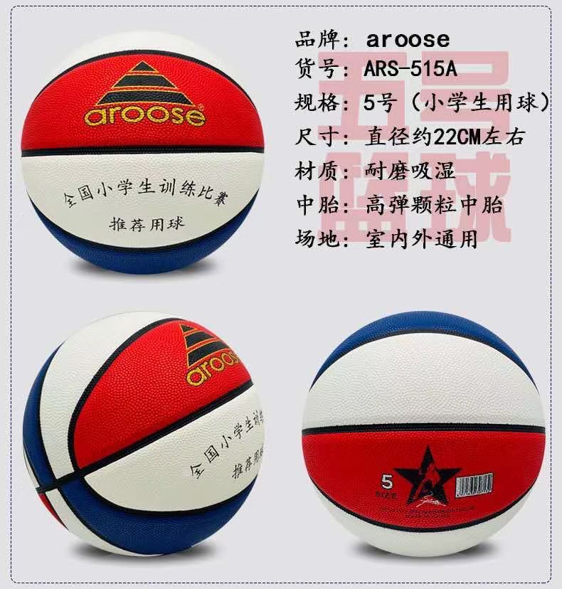 Spot Explosive 5 Game Football Winding Soft School Professional Training Money Application Scenario
