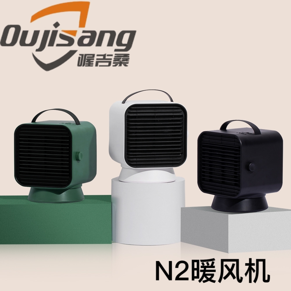 2022 autumn/winter new air heater small ceramic heater three wind falls to protect the household small heater desktop small heater thumbnail