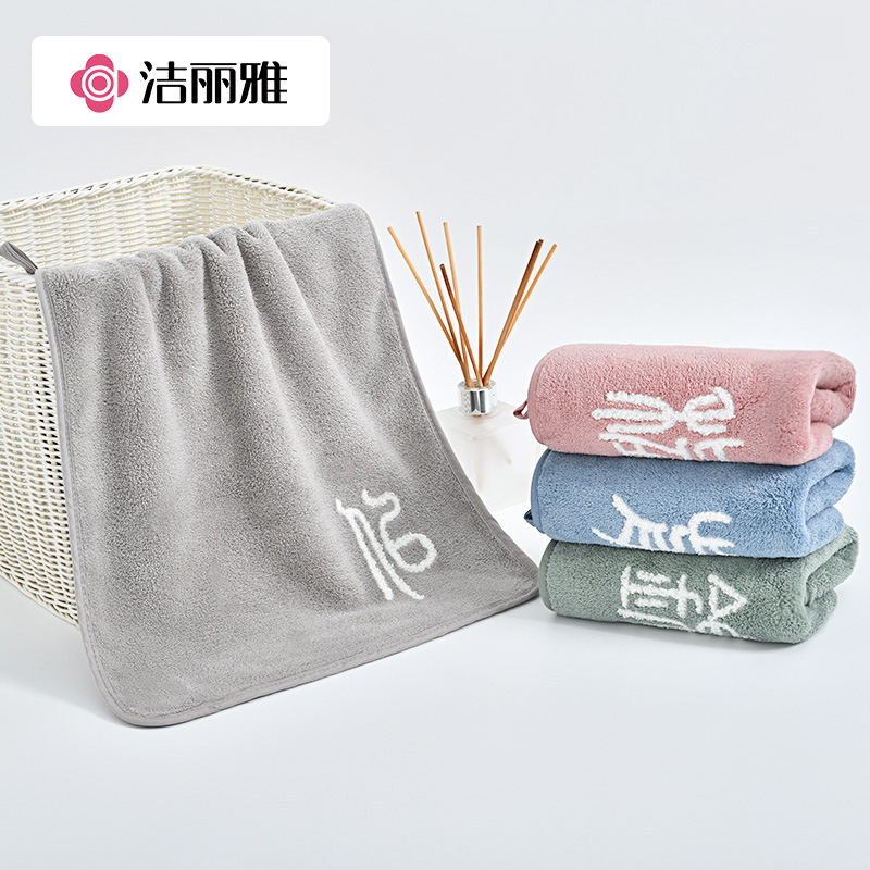 Jelia antique embroidery towel adult face towel water absorption embroidery LOGO wedding with hand ceremony wholesale 9588 thumbnail