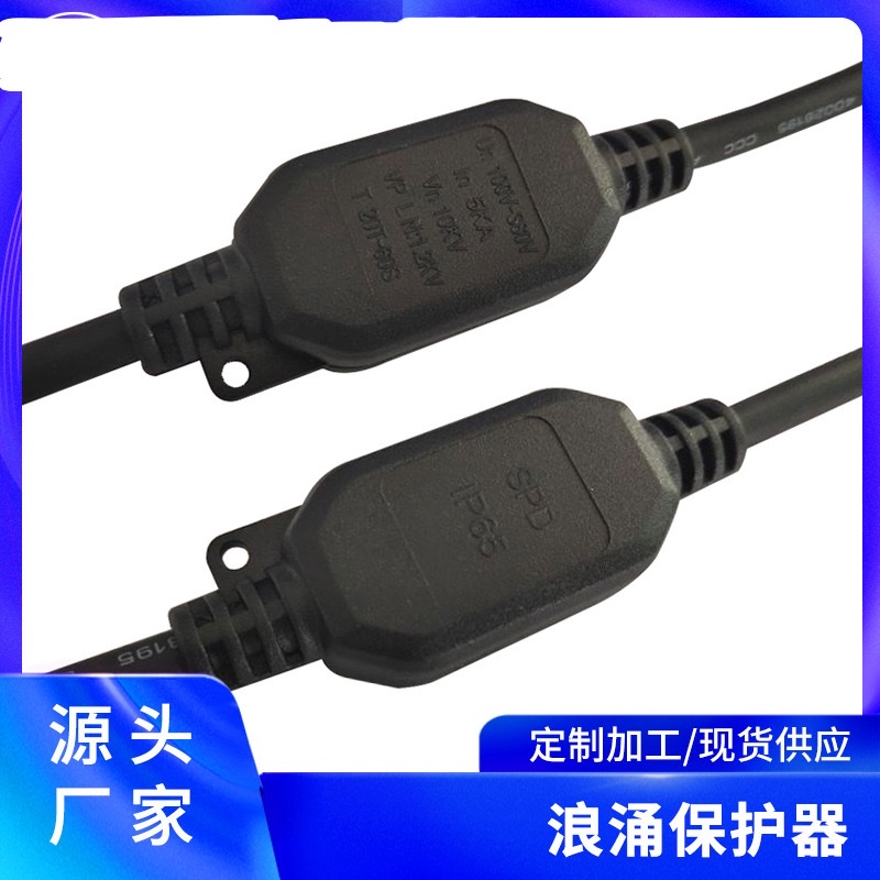 Surge protector 100-380V Surge protector Vn10KV household factory surge arrester factory wholesale