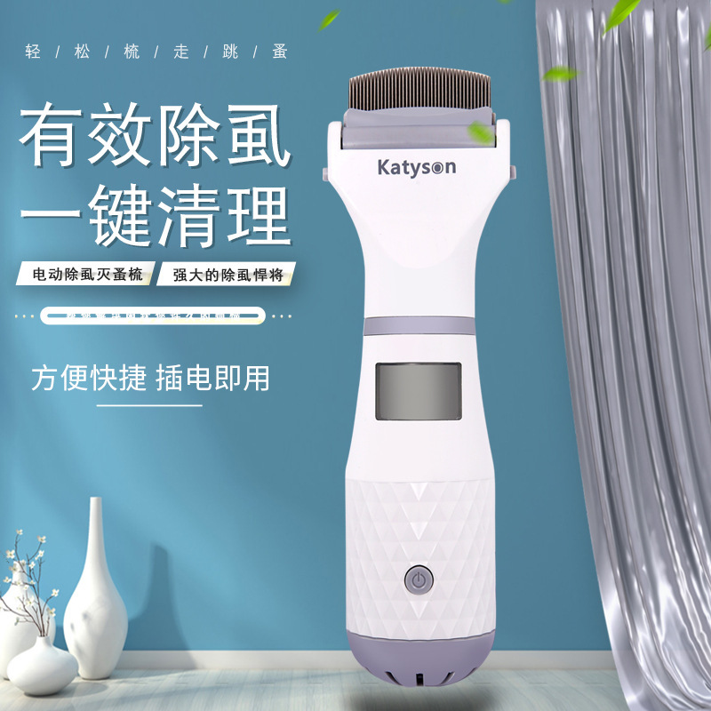Electric pet pediculator Cross-border pet hair cleaner Convenient pet pediculator filter