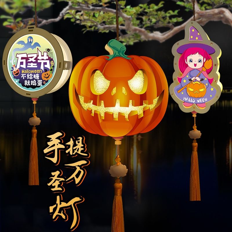Halloween Witch Pumpkin Lantern, hand-made electronic wooden lantern undefined