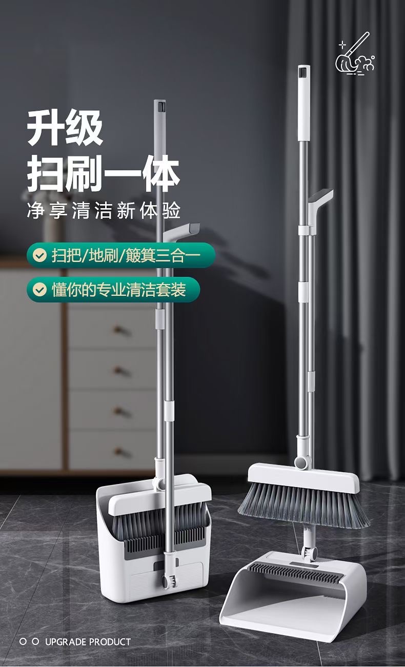 Sweep one set broom set sweep broom home clean sweep broom thumbnail