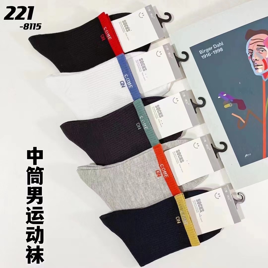 2022 New Men's Mid-Tube High-Tendon Sports Socks details Picture
