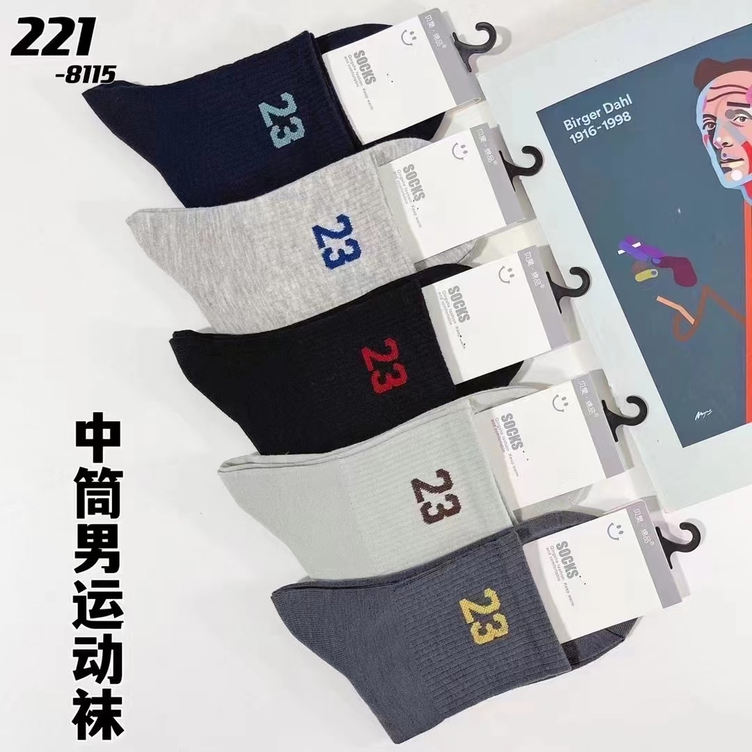 2022 New Men's Mid-Tube High-Tendon Sports Socks
