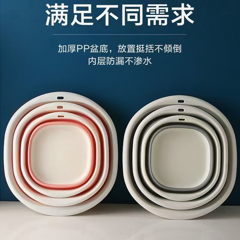 Foldable Washbasin Large Home Student Dormitory Baby Basin Portable Compression Travel Small Laundry