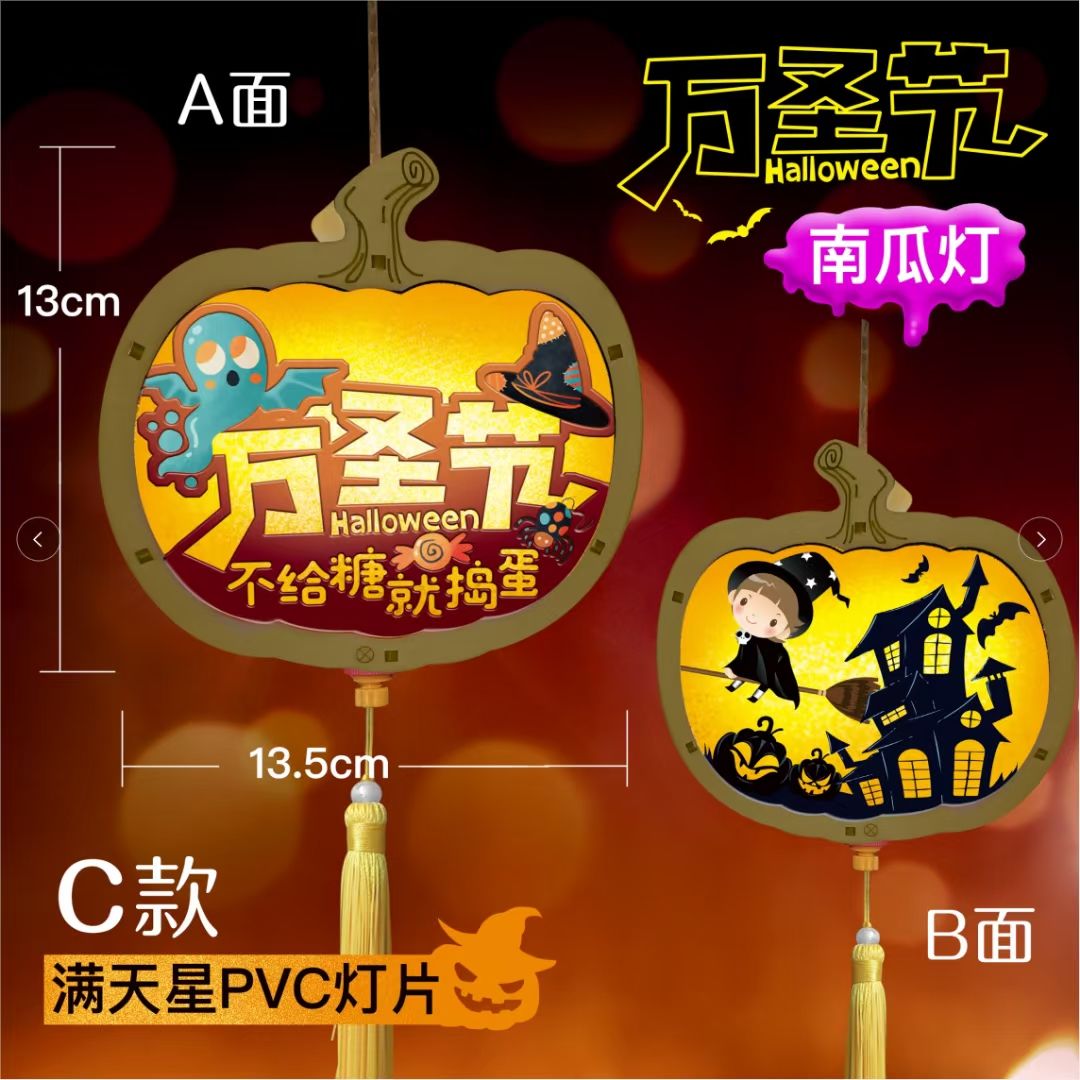 Halloween Witch Pumpkin Lantern, hand-made electronic wooden lantern details Picture