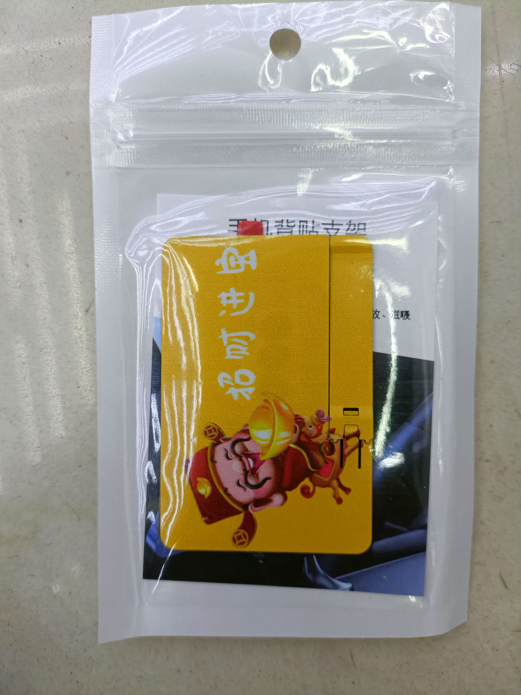 Printing stainless iron mobile phone back stick bracket Item Picture