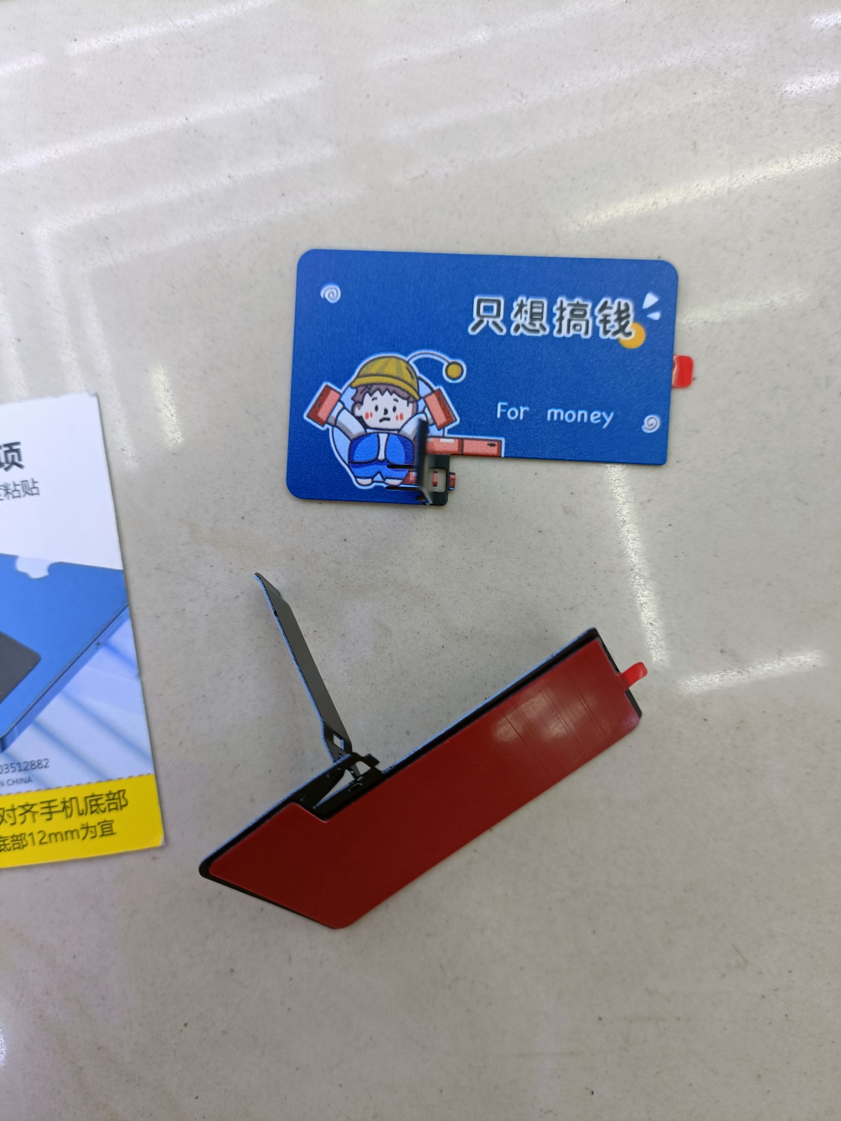 Printing stainless iron mobile phone back stick bracket details Picture