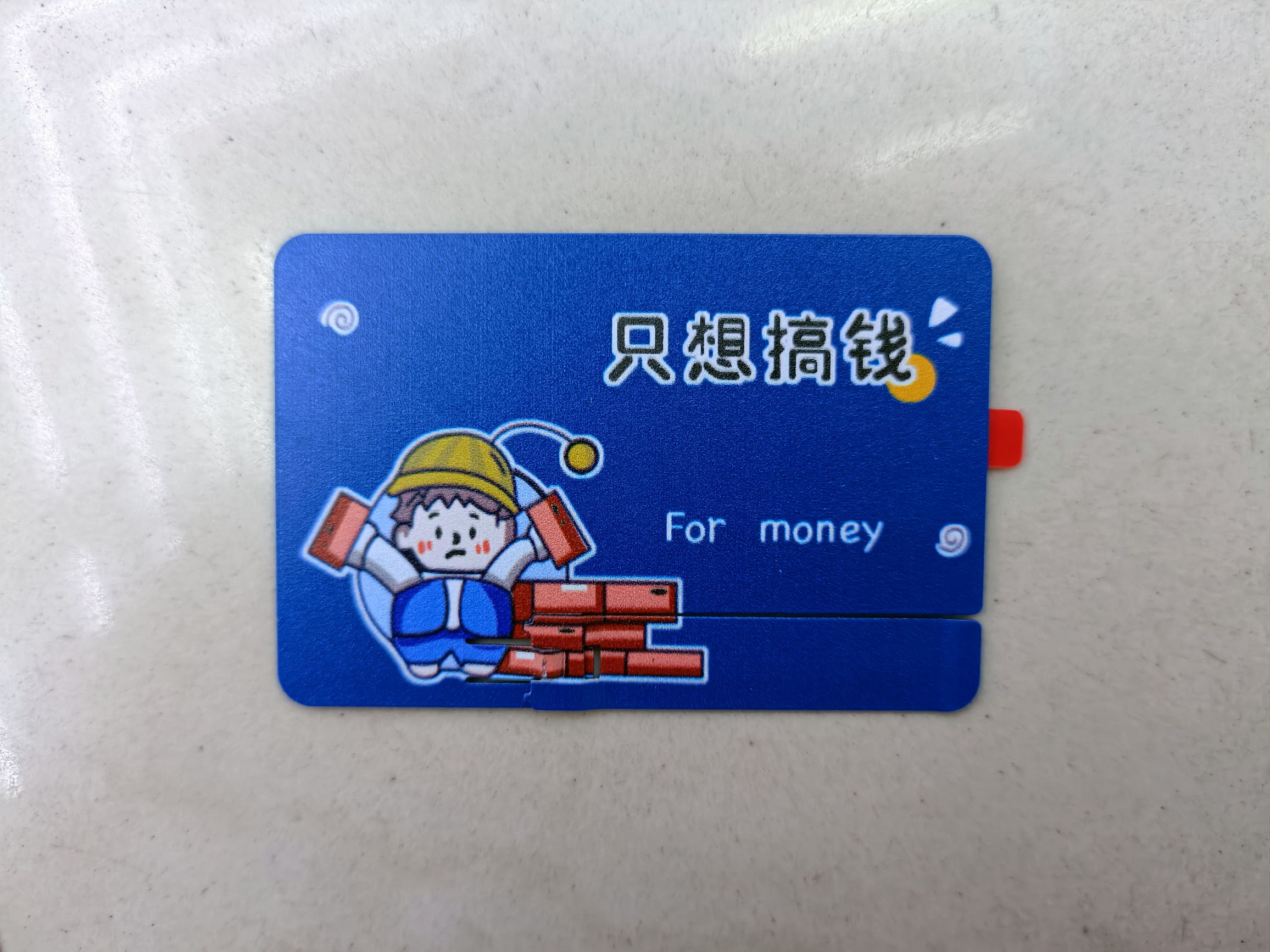 Printing stainless iron mobile phone back stick bracket Specification drawing