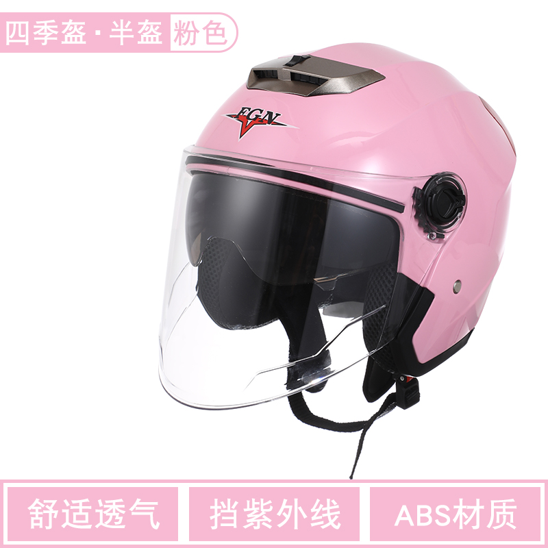 Motorcycle helmet dual lens HD anti-fog female half-helmet breathable safety male motorcycle safety helmet four seasons universal 605 Item Picture