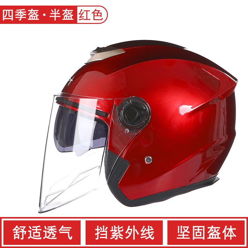 Motorcycle helmet dual lens HD anti-fog female half-helmet breathable safety male motorcycle safety helmet four seasons universal 605 Specification drawing