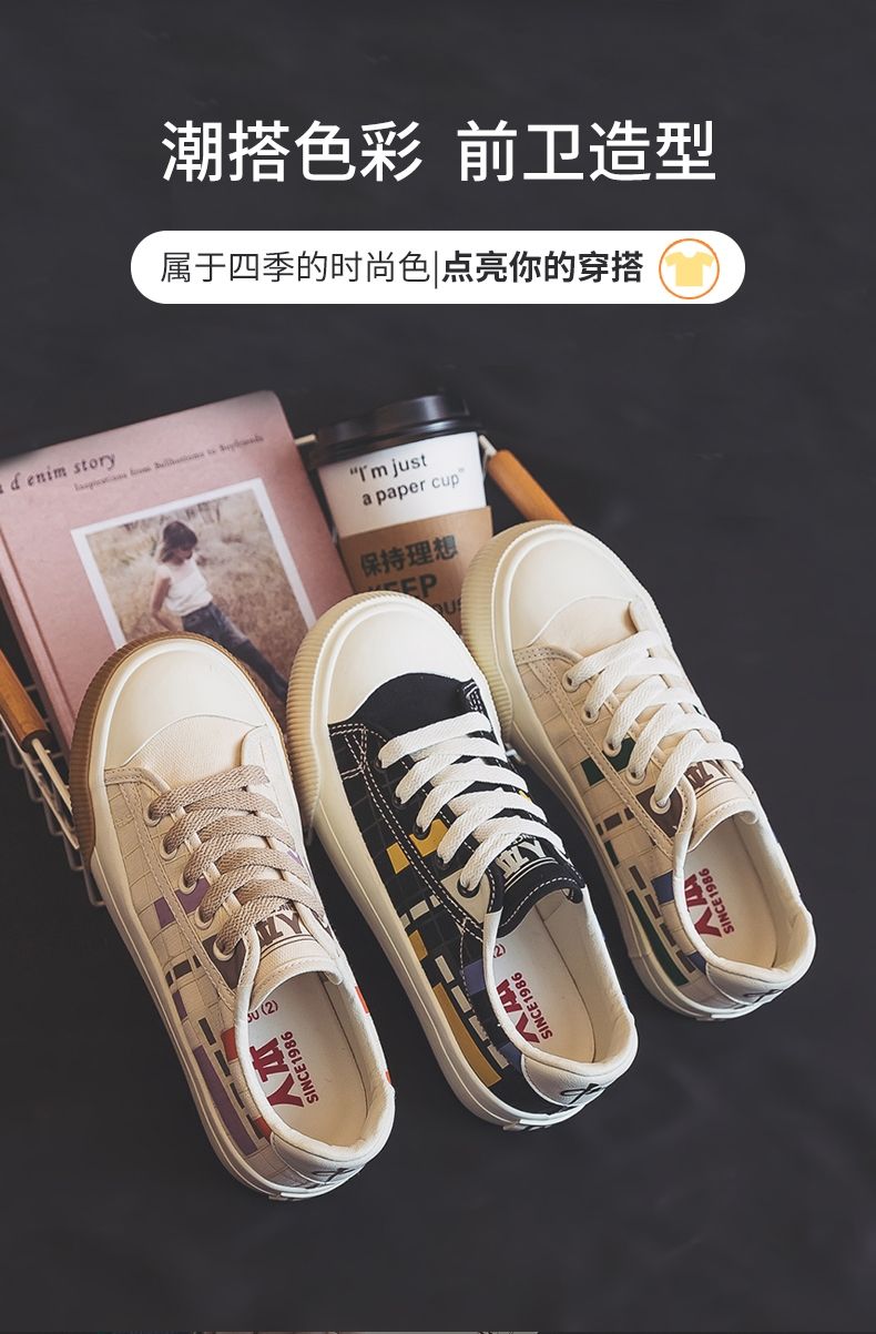This original design canvas shoes shoes retro geometry casual women's shoes small dirty shoes student tide 21757