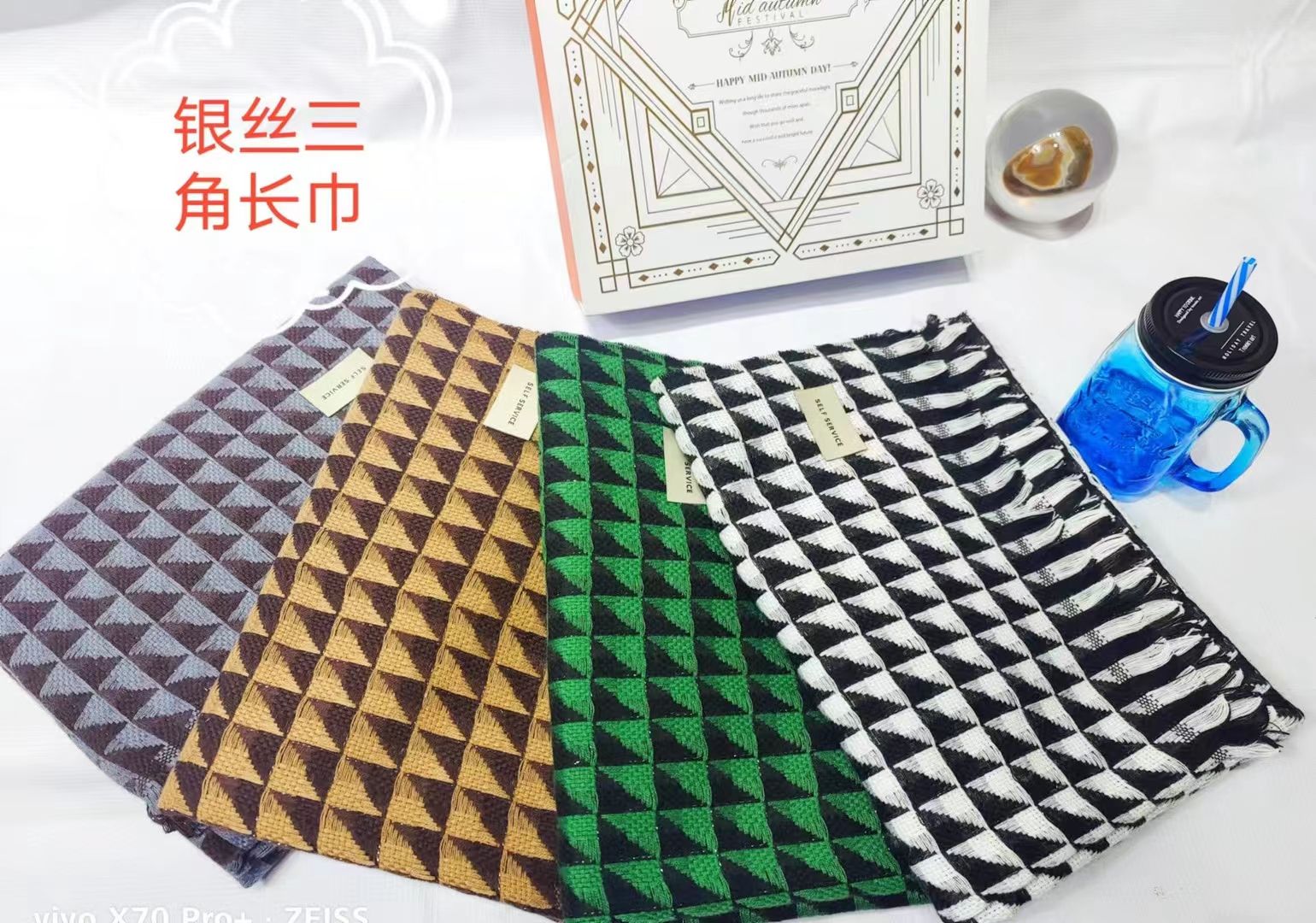 Gold Silk Triangle Shawl