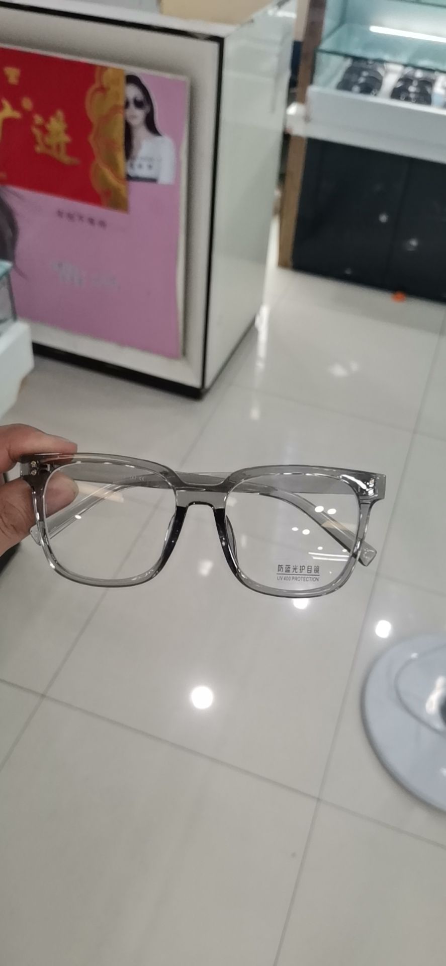 Frames For Myopia Specification drawing