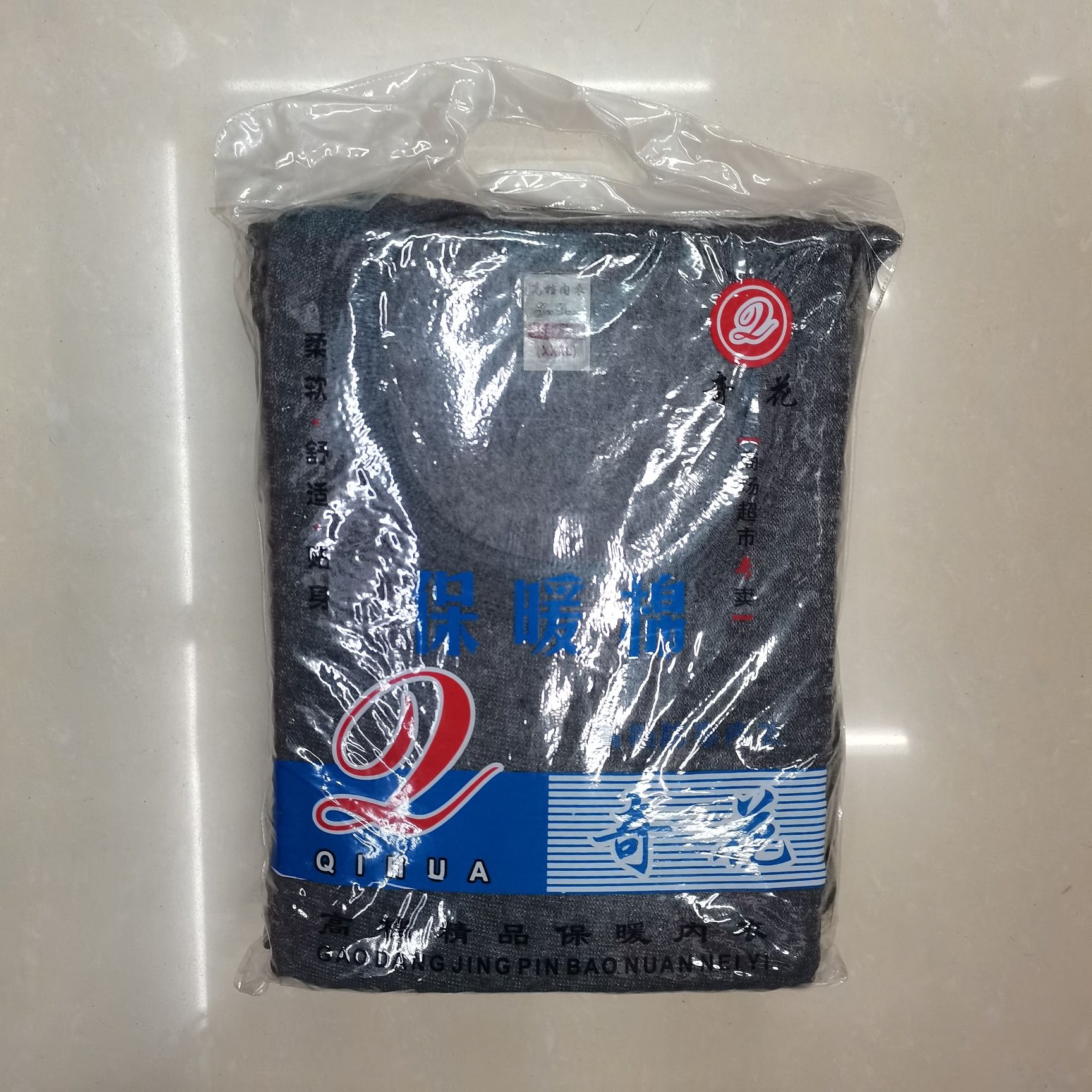 Foreign Trade Men's Autumn And Winter Pulled Hair Thermal Underwear Set Constant Temperature Lock Heat Specification drawing