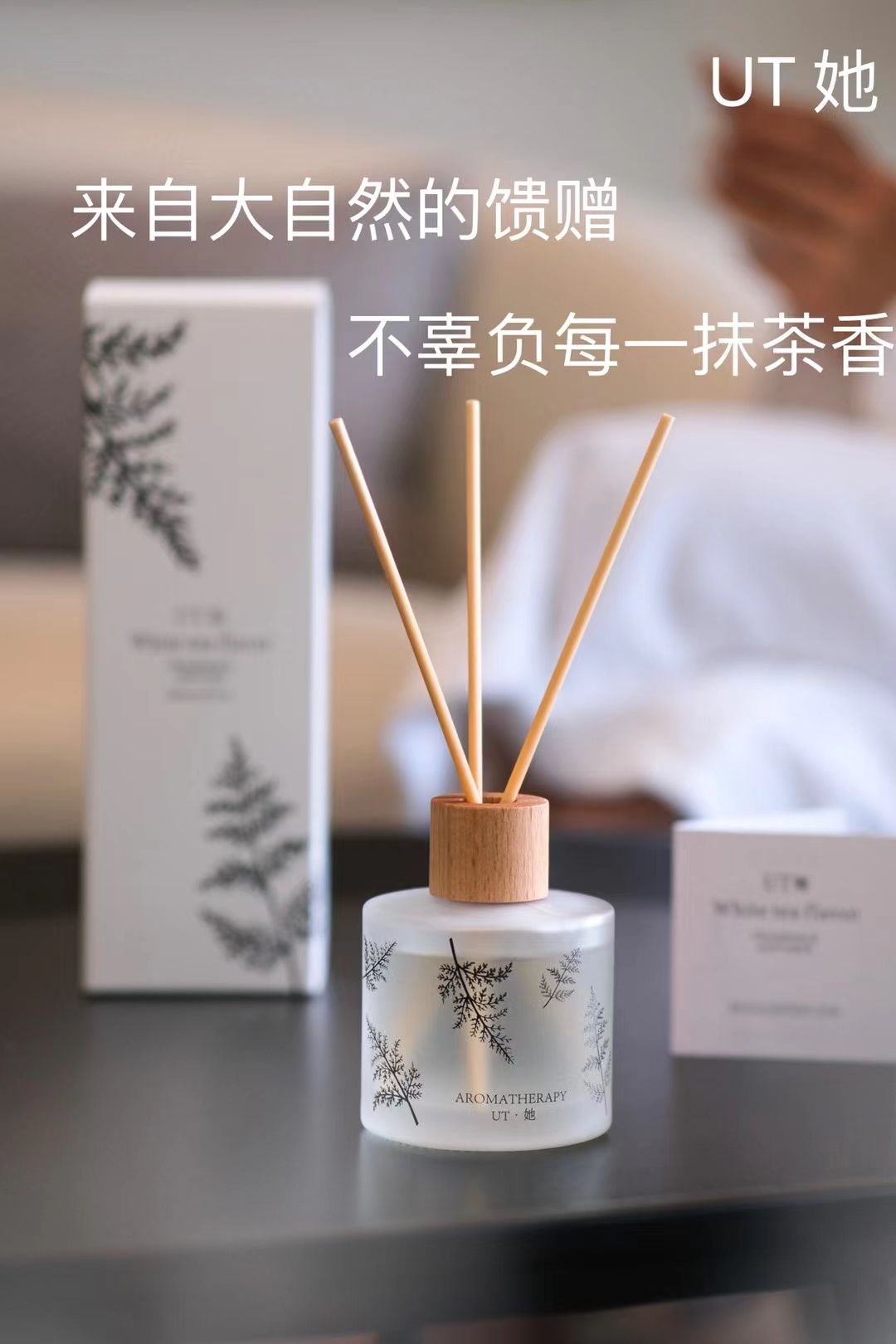 Ut She Uta Authentic White Tea Flower Aromatherapy Item Picture