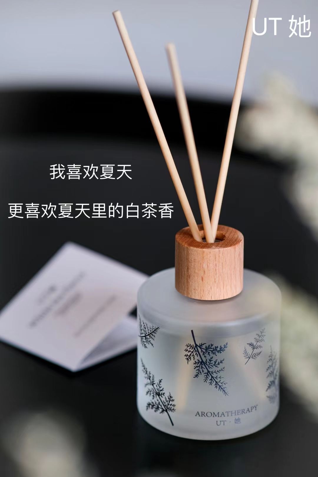 Ut She Uta Authentic White Tea Flower Aromatherapy Specification drawing