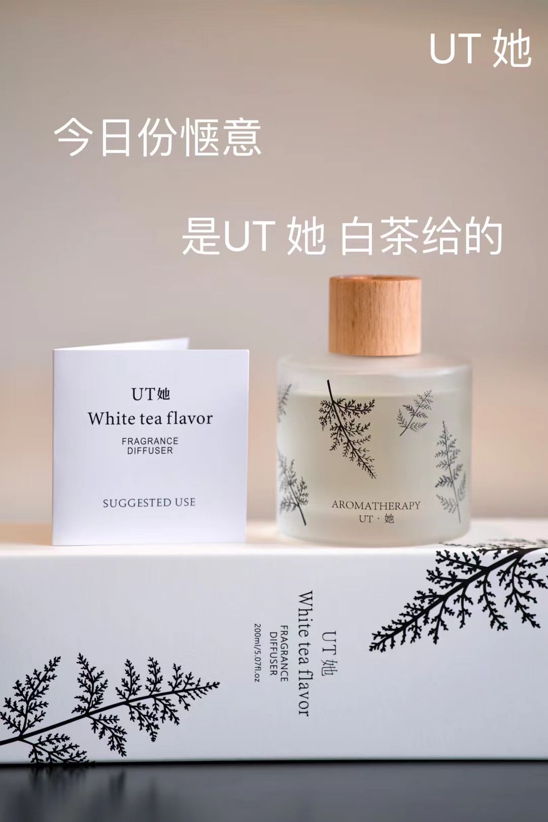 Ut She Uta Authentic White Tea Flower Aromatherapy Application Scenario