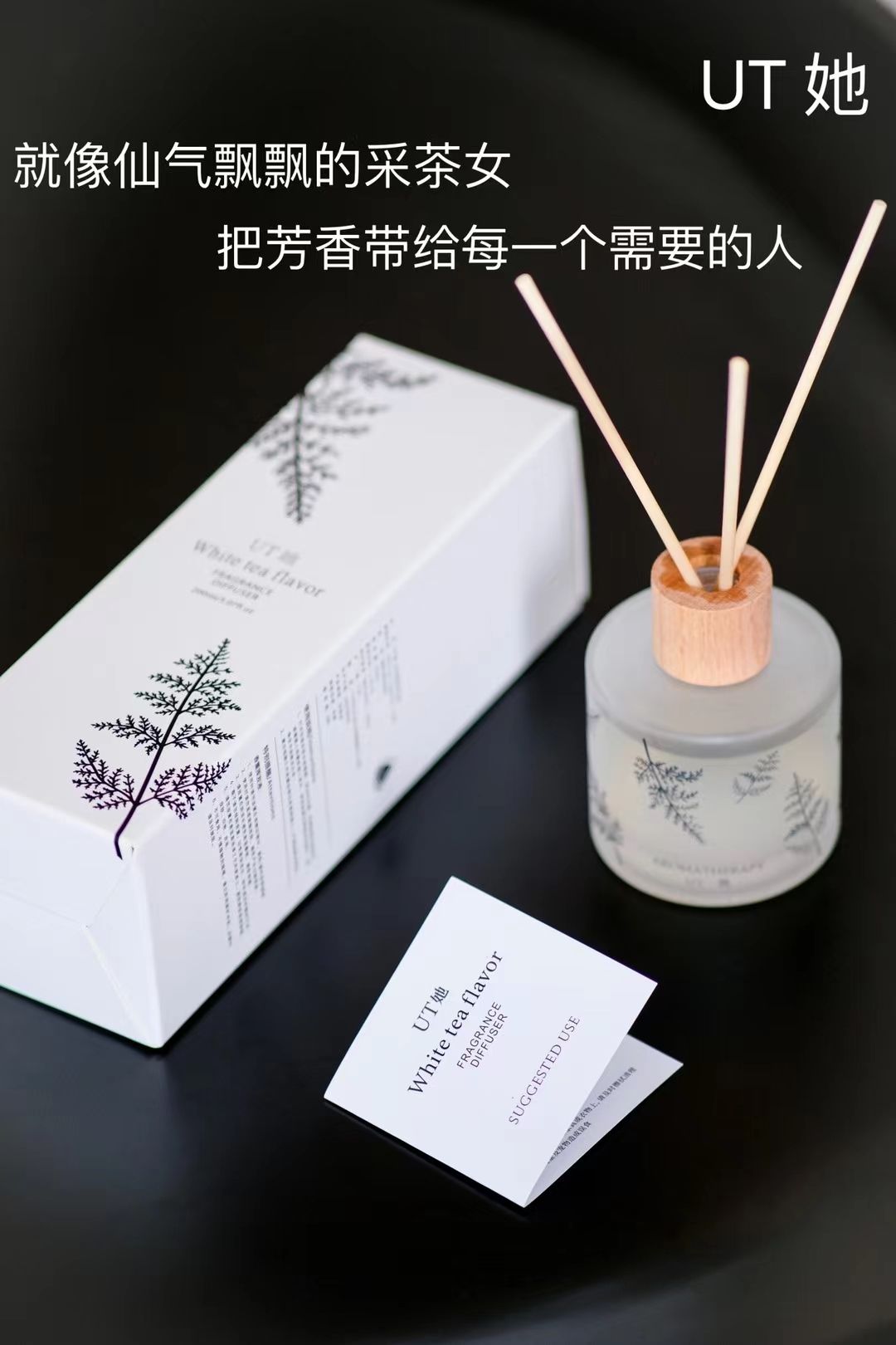 Ut She Uta Authentic White Tea Flower Aromatherapy