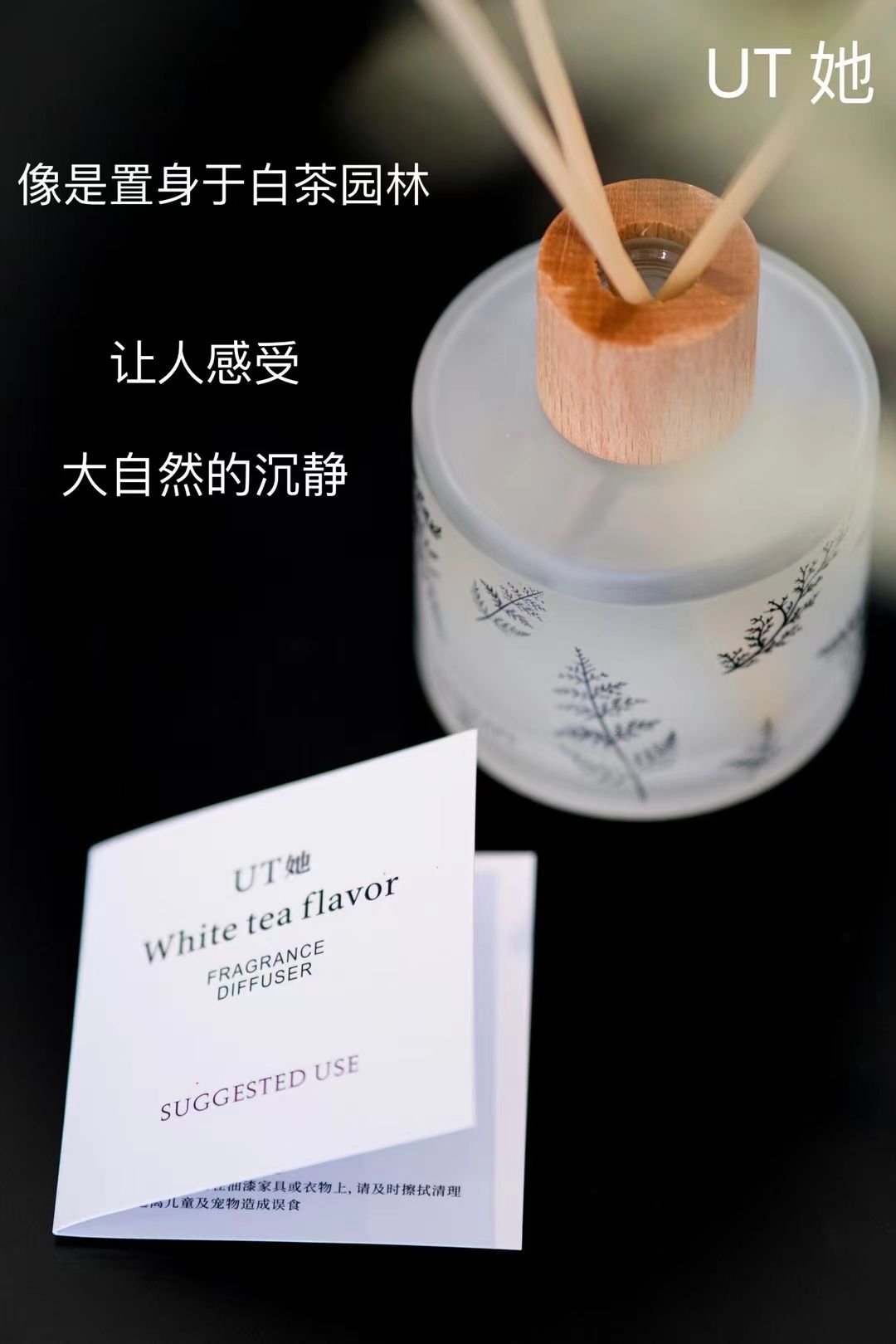 Ut She Uta Authentic White Tea Flower Aromatherapy details Picture
